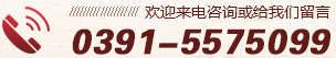 河南省科龍環(huán)境工程有限公司