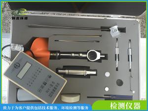 旋漿式流速儀