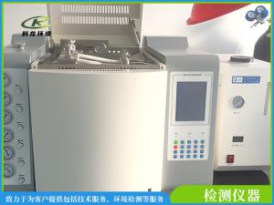 氣相色譜儀